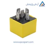 رله زرد سیستم تهویه (پنج فیش)