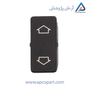 کلید شیشه بالابر تک پل پژو 405 آردی روآ