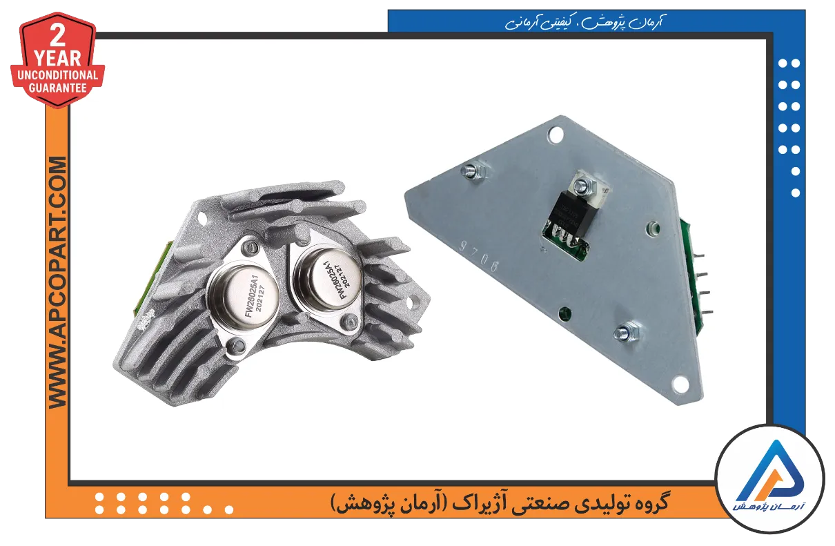 مدول فن تهویه خودرو چیست