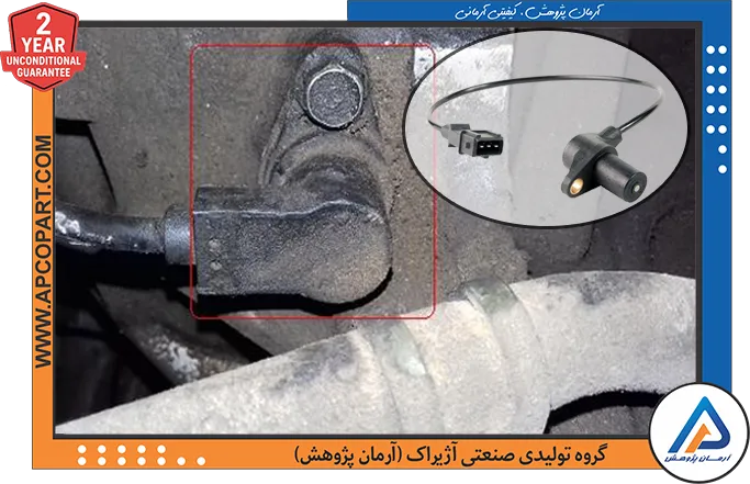 محل قرارگیری سنسور دور موتور