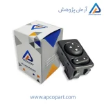 خرید کلید تنظیم آینه پژو 405